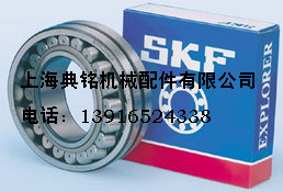 長期供應(yīng)瑞典SKF各系列進(jìn)口軸承,油脂,安裝工具