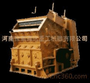 供應IBP粗碎反擊式破碎機、破碎設備