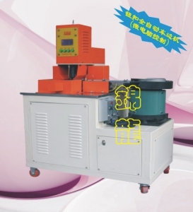 鈕扣車(chē)邊機(jī)