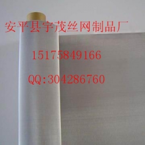 不銹鋼網(wǎng)、黑絲布、PVC電焊網(wǎng)