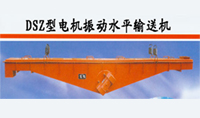 振動(dòng)水平輸送機(jī),加料機(jī),給料機(jī),振動(dòng)電機(jī),聯(lián)系人:葉瑞13603936877