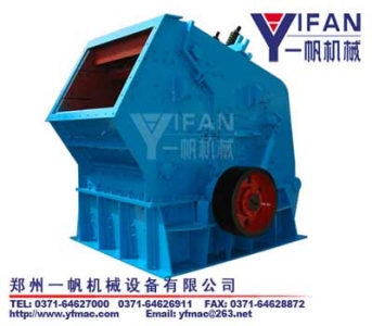 反擊式破碎機(jī)