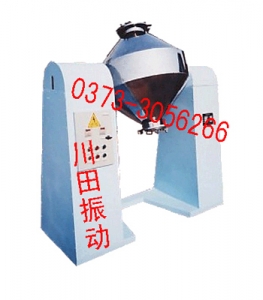 W型混合機(jī)、雙螺旋混合機(jī)、連續(xù)均勻混合機(jī)