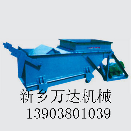 給料機優(yōu)質(zhì)給料機往復式給料機