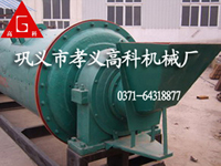 高科供應(yīng)選鋼渣、磨細(xì)粉礦用球磨機(jī)