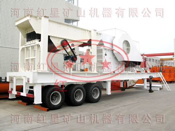 移動式破碎機(jī)