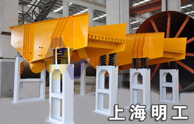 震動(dòng)喂料機(jī)/給料機(jī)/電機(jī)振動(dòng)給料機(jī)