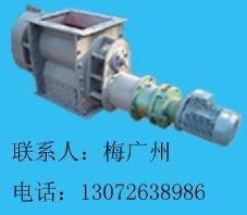 剛性葉輪給料機(jī) 鋼性葉輪給料機(jī) 星型下料器 振動(dòng)給料機(jī) 電磁振動(dòng)給料機(jī)