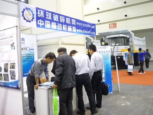 中國振動機械網(wǎng)展臺
