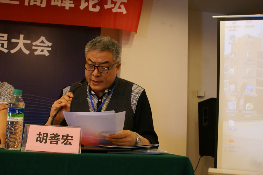 2015中國重型機(jī)械工業(yè)協(xié)會(huì)洗選設(shè)備專業(yè)委員會(huì)會(huì)員大會(huì)