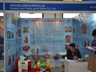 安陽萊億攜振動電機設備參展上海國際振動機械設備及技術博覽會