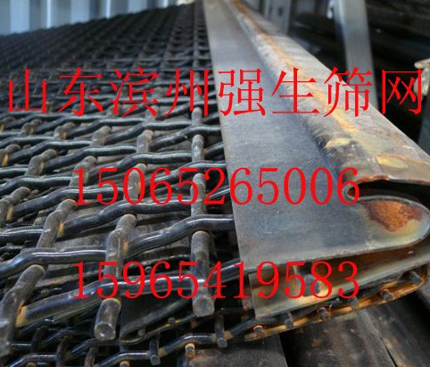 北京篩網(wǎng)、北京錳鋼篩網(wǎng)、聚氨酯篩網(wǎng)廠
