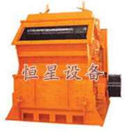 反擊式破碎機，破碎機價格，破碎機型號