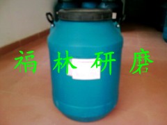 供應(yīng)振動研磨液生產(chǎn)廠家