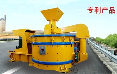 DVSI單電機制砂機 