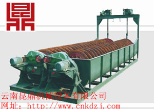 現(xiàn)貨供應(yīng)云南螺旋分級機(jī)-貴州螺旋分級機(jī)-四川螺旋分級機(jī)