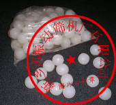 PVC環(huán)橡膠球/硅膠球/硅膠彈跳球/振動篩橡膠球/振動篩清網(wǎng)裝置