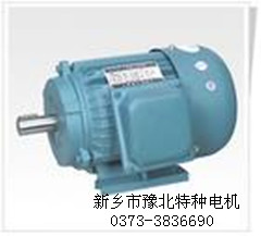 Y系列電動機