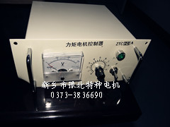 ZTC系列力矩電機控制器