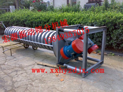 河南振動(dòng)式螺旋輸送機(jī)/新鄉(xiāng)輸送機(jī)