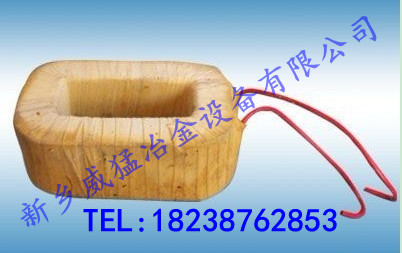 GZ電磁振動(dòng)給料機(jī)線圈