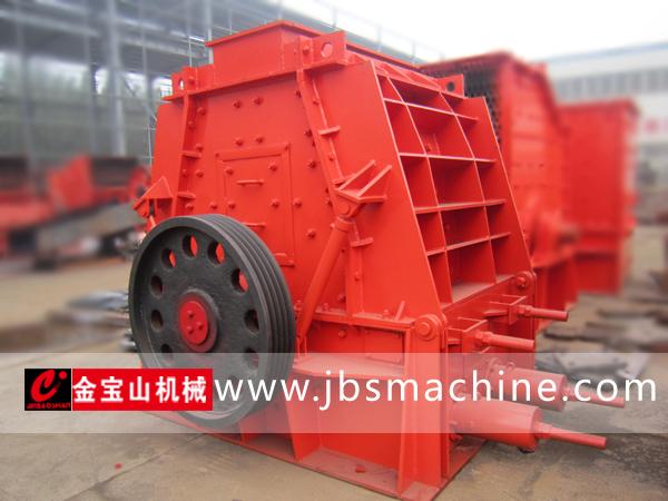 反擊式細碎機