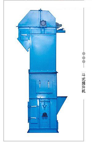 河南新鄉(xiāng)斗式提升機(jī)廠家價(jià)格