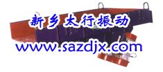 ZG系列振動給料機 GVZ、GZ系列電磁振動給料機 太行振動