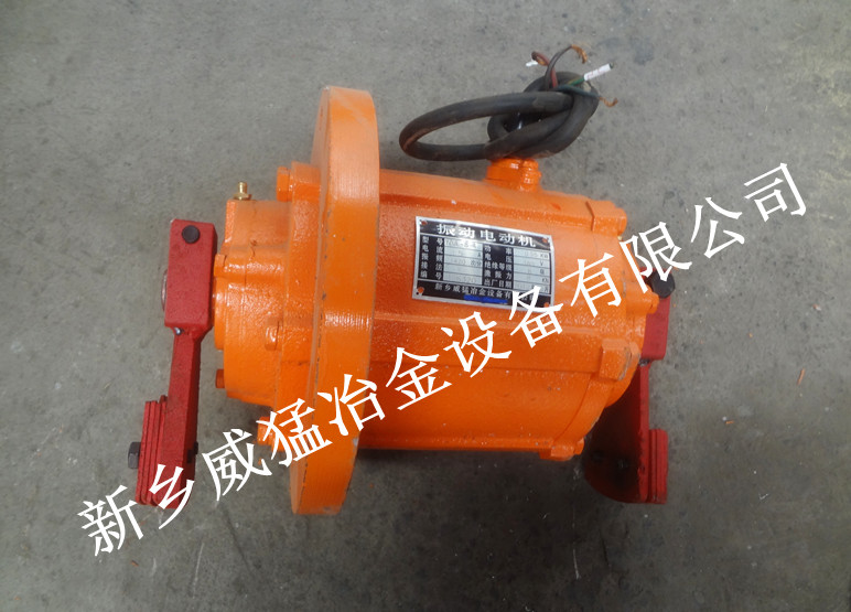 YZUL立式振動(dòng)電機(jī)