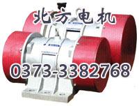 TZD振動電機(jī) TZD振動電機(jī)廠家 TZD振動電機(jī)價格