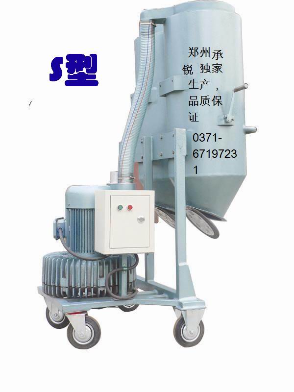 吸塵機(jī)