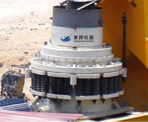 圓錐式破碎機