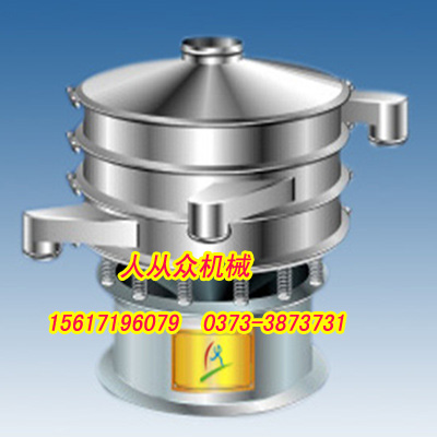 供應調味品推薦篩分機