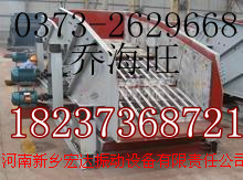 GZT棒條式放礦機