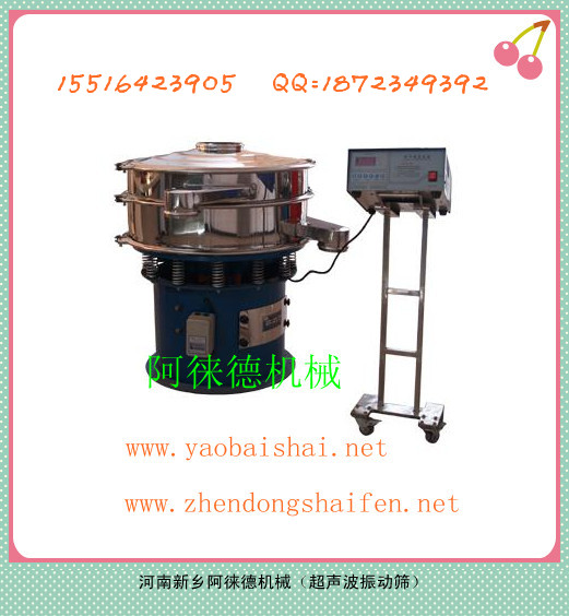 阿徠德超聲波振動(dòng)篩，振動(dòng)篩批發(fā)