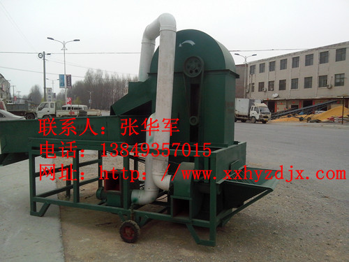 HYL--08型【現(xiàn)場收糧篩分機/大豆清選篩/糧堆拋糧機】