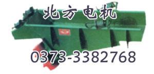 振動(dòng)給料機(jī)
