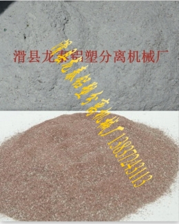 廢線路板回收設備