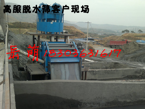 尾礦推薦篩，高服振動分級機，新鄉(xiāng)振動篩制造廠家