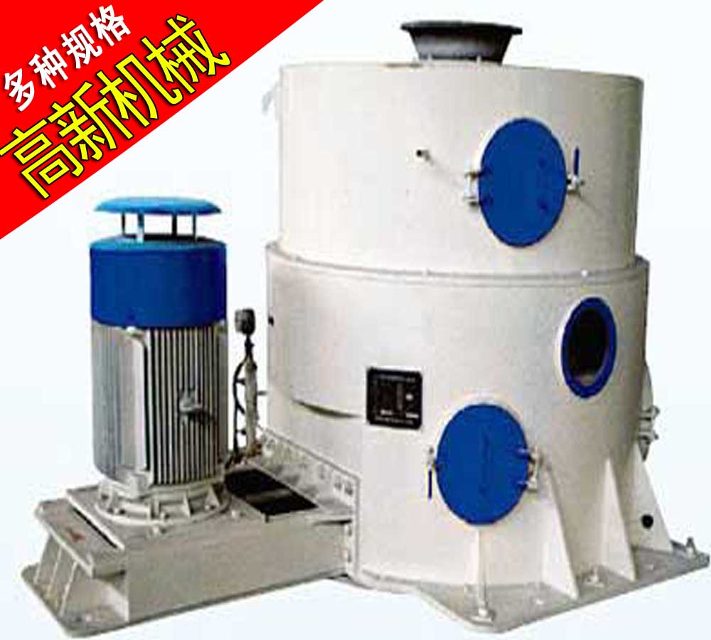 立式刮刀脫水離心機