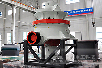 HST單缸液壓圓錐破碎機(jī)
