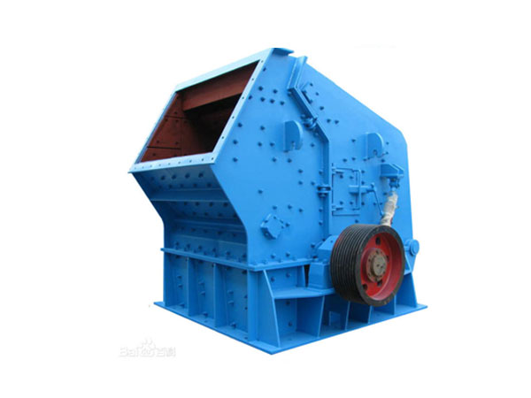 PF-1010破碎機生產(chǎn)廠家 反擊式破碎機 破碎設(shè)備