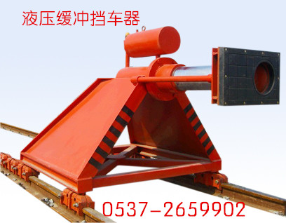 CDH-Y型液壓緩沖滑動式擋車器，動車組擋車器
