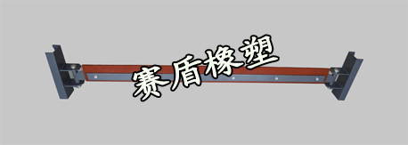 河北賽盾供應聚氨酯清掃器