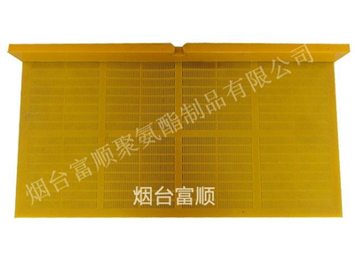 610*305聚氨酯脫水篩，聚氨酯振動(dòng)篩