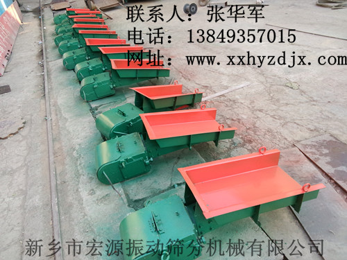GZ/GZG電磁、電機振動給料機、1號機、2號機、3號機