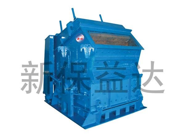 反擊式破碎機