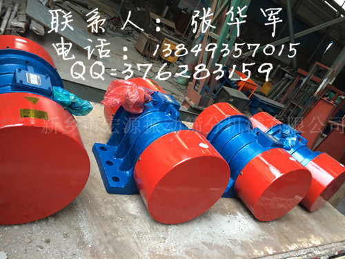 YZU-3-6振動(dòng)電機(jī) 功率0.25KW 電流0.75A 轉(zhuǎn)速1000轉(zhuǎn)/分