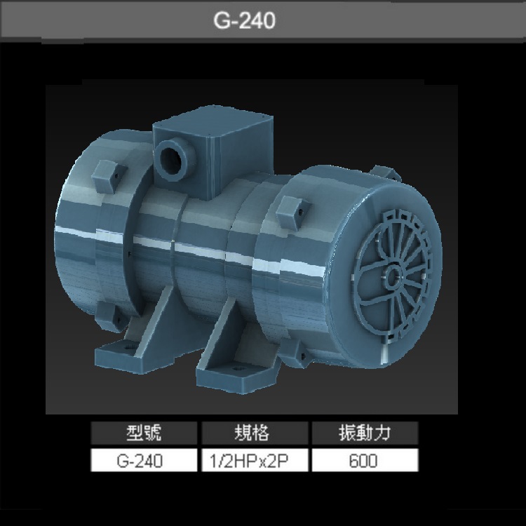 G-240 臥式振動電機(jī) 2 Pole-G系列 G-240振動馬達(dá)