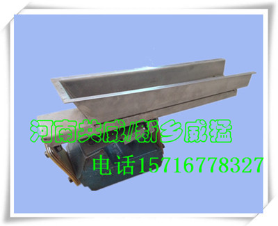 山東  鄒城地區(qū) 新鄉(xiāng)共威GZV-4微型給料機(jī)